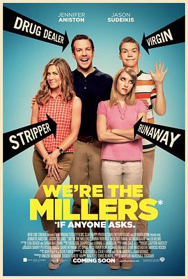 冒牌家庭 We&amp;#39;re the Millers