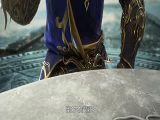 星辰变第六季