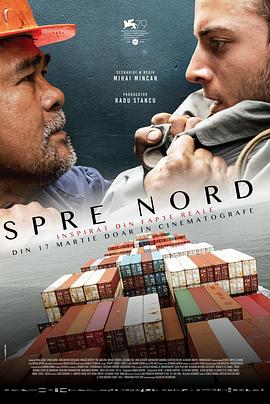 北逃 Spre Nord