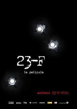 17小时 23-F: la película