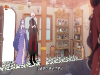 公爵家的毒之花