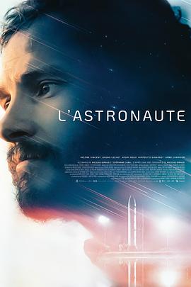 宇航员 L&amp;#39;Astronaute