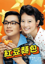 红豆面包