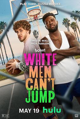 黑白游龙 White Men Can&amp;#39;t Jump