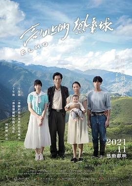 高山上的热气球 高山上的熱氣球