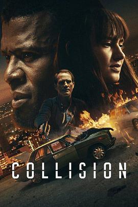 冲击救援 Collision