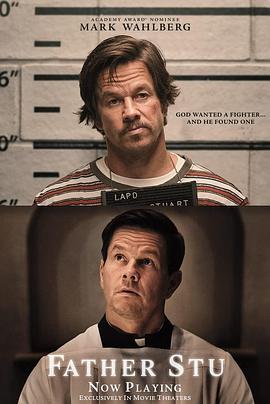 斯图神父 Father Stu