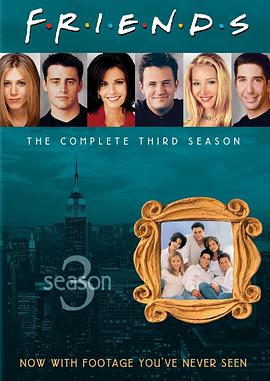老友记  第三季 Friends Season 3