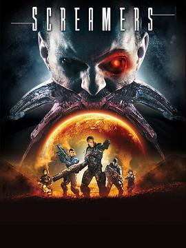 异形终结2：狩猎 Screamers: The Hunting