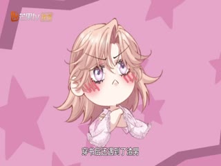 虐文女主觉醒后