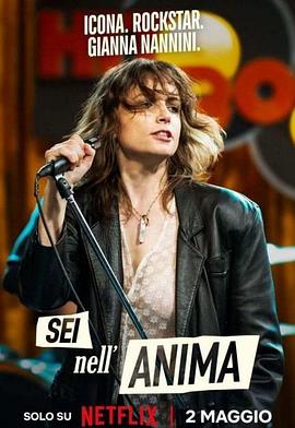 美丽的叛逆 Sei nell&amp;#39;anima