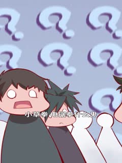 修士之人类边疆