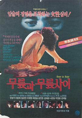 一发不可收拾的情欲