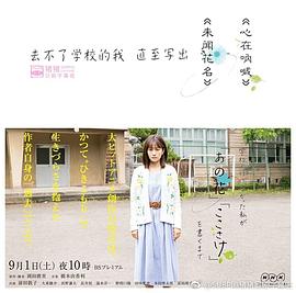 未闻花名