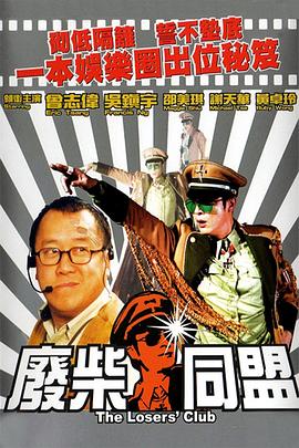 压轴好戏