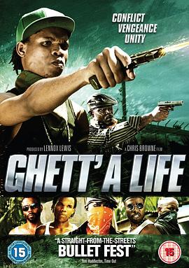 混出头 Ghett&amp;#39;a Life