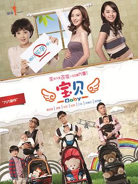 宝贝，再爱我一次