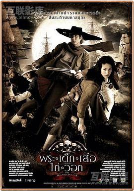 五杰 พระ เด็ก เสือ ไก่ วอก