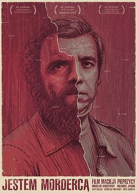我是杀人犯 Jestem Mordercą