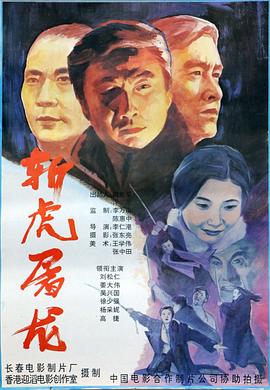 94独臂刀之情 &amp;#39;94獨臂刀之情