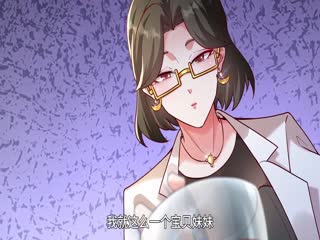 开局获得无限法宝第二季