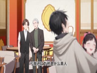 妈咪，老爸他真的无敌啊