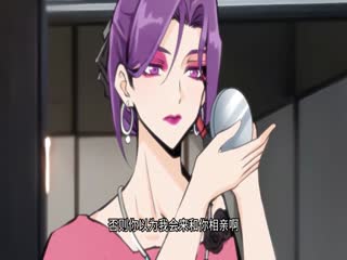 都市古医仙第27集：相亲