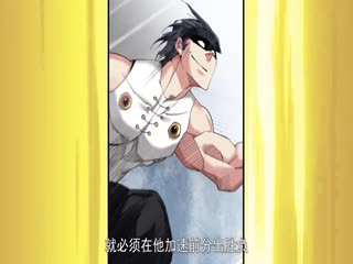 从零开始当首富第一季