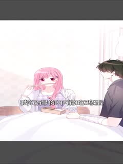 嗨，树洞腾讯