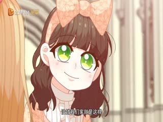 精灵团宠小千金