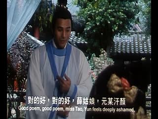 江水无痕之薛涛