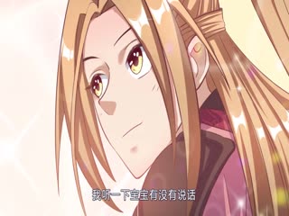 系统逼我做反派·动态漫第一季