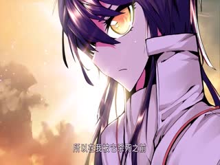 神印王座·动态漫第一季