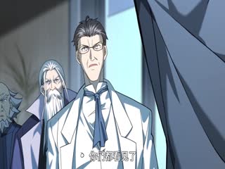 全民转职：驭龙师是最弱职业？第17集