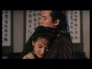 素女真经