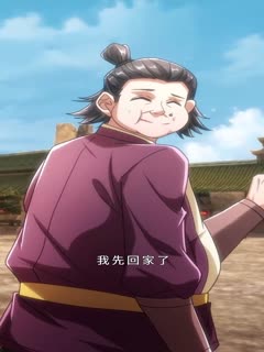 当抽卡游戏外挂修仙世界024