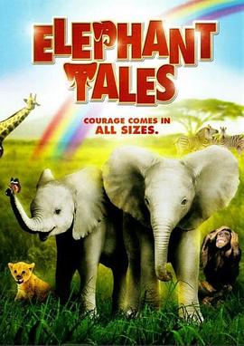 小象寻母_第01集_