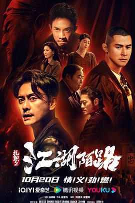 扎职2(国)_1080P_
