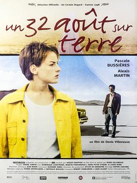 8月32日 Un 32 août sur terre