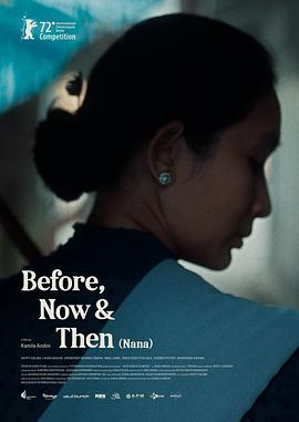 过去，如今和之后 Before, Now &amp;amp; Then