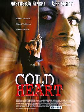 外遇游戏 Cold Heart