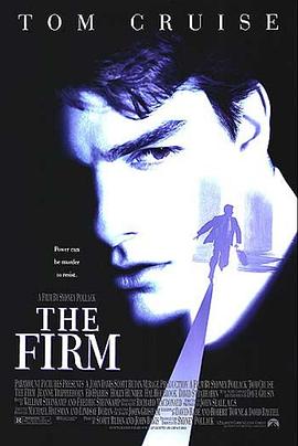 糖衣陷阱 The Firm