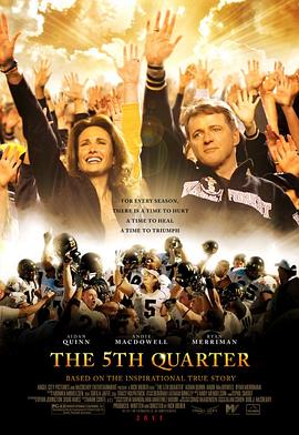 第五节 The 5th Quarter