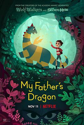 我爸爸的小飞龙 My Father&amp;#39;s Dragon