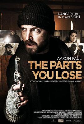 你失去的部分 The Parts You Lose