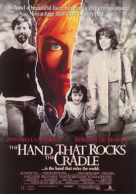 推动摇篮的手 The Hand That Rocks the Cradle