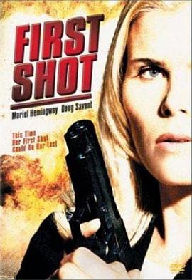 第一枪 First Shot