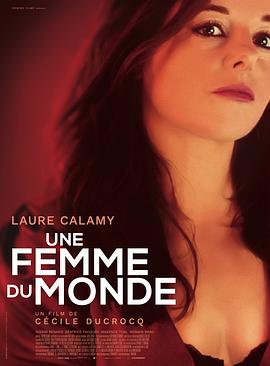 世故的女人 Une femme du monde