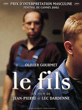他人之子 Le fils