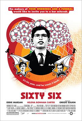 1966年 Sixty Six